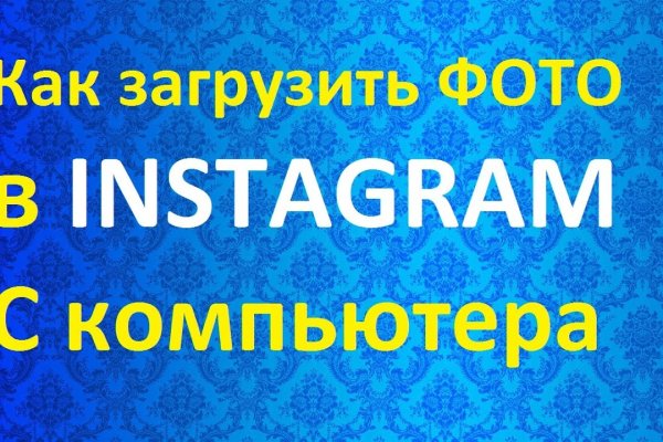 Кракен сайт покупок