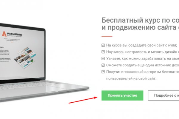 Кракен гидра