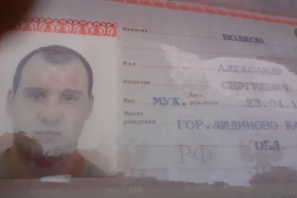 Кракен что это за маркетплейс