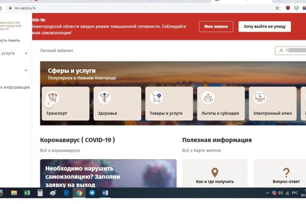 Кракен это даркнет маркетплейс