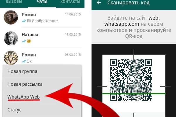 Ссылка на кракен шоп