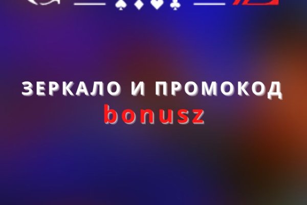 Войти на кракен