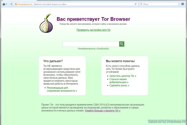 Кракен сайт войти