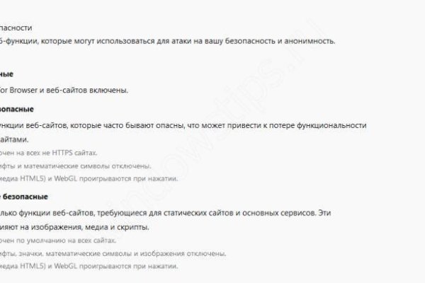 Kraken ссылка kraken torion