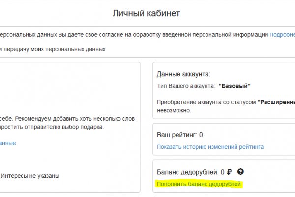 Кракен ссылка на сайт