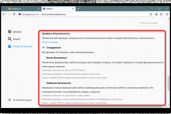 Как восстановить аккаунт на кракене даркнет