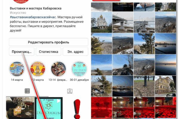 Кракен маркетплейс как зайти