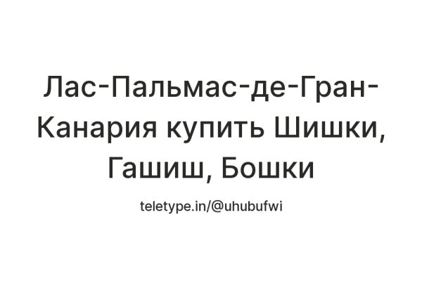 Mega market ссылка