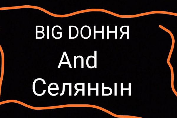 Что такое кракен тор
