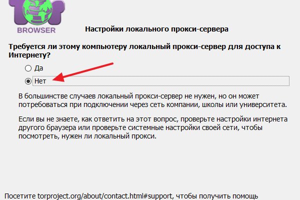 Кракен нет