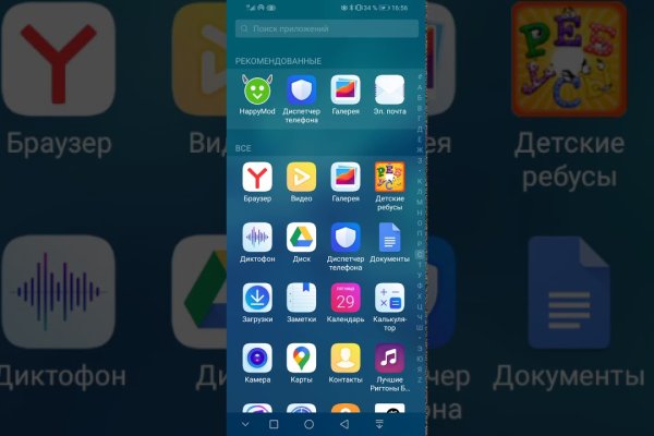Кракен сыл ссылка