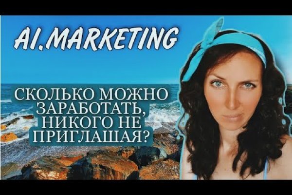 Ссылка на кракен тор