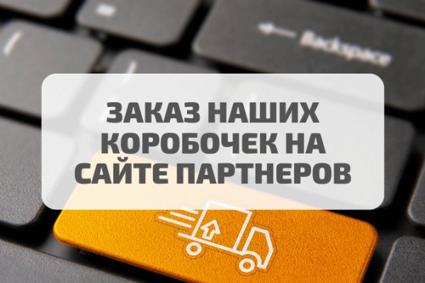 Что такое кракен маркетплейс