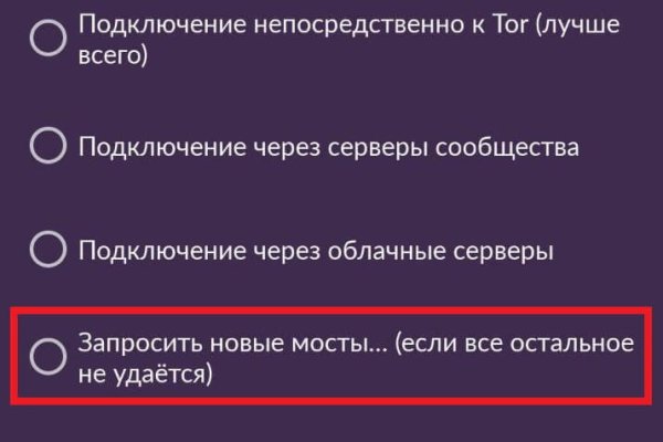 Ссылка в даркнет
