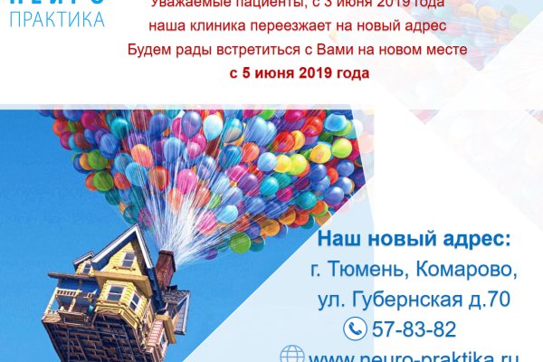 Кракен наркологический