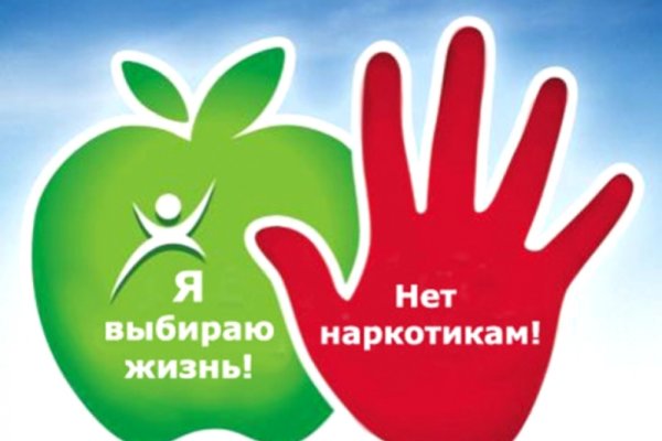 Реальные ссылки кракен