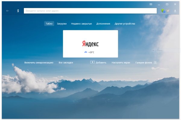 Аутентификатор кракен