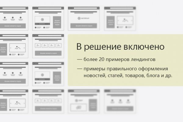 Сайт кракен гидра