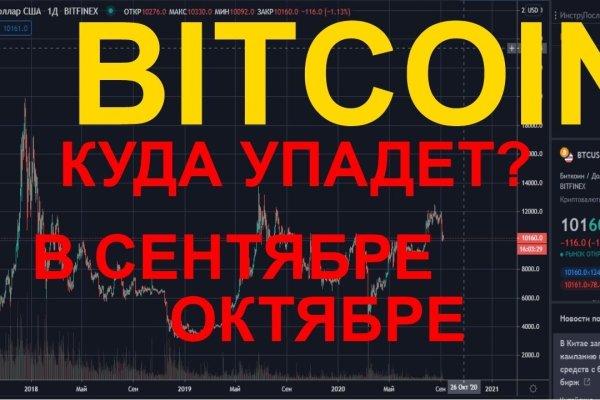 Кракен официальная ссылка зеркало
