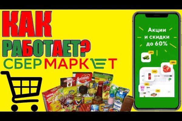 Как зайти в кракен торе
