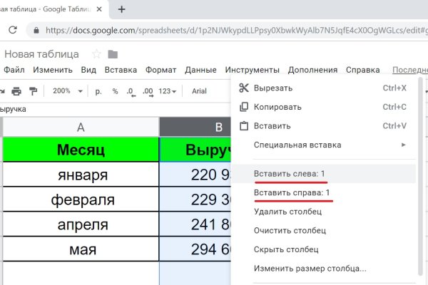 Магазин кракен как попасть