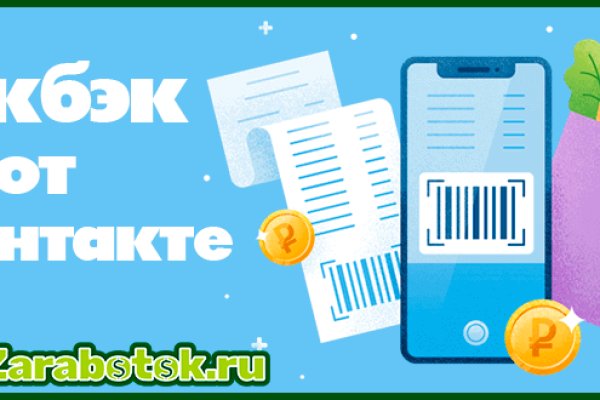 Кракен даркнет скачать