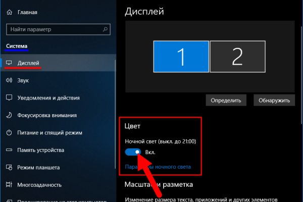 Kraken что это за сайт