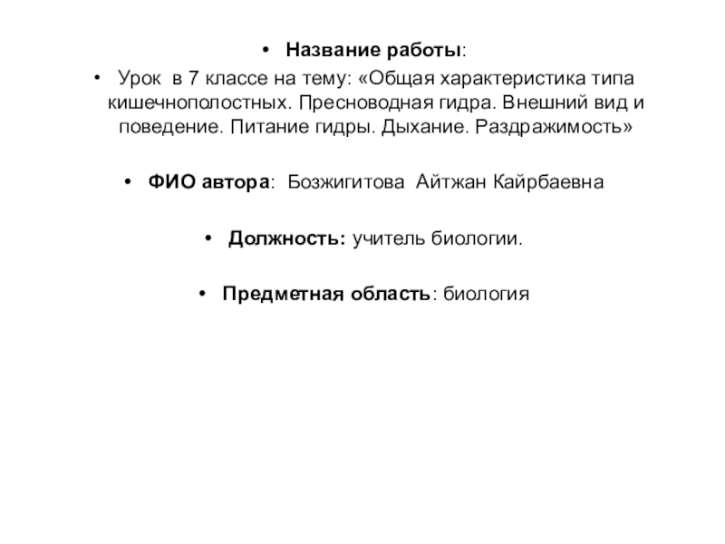 Зайти на сайт кракен