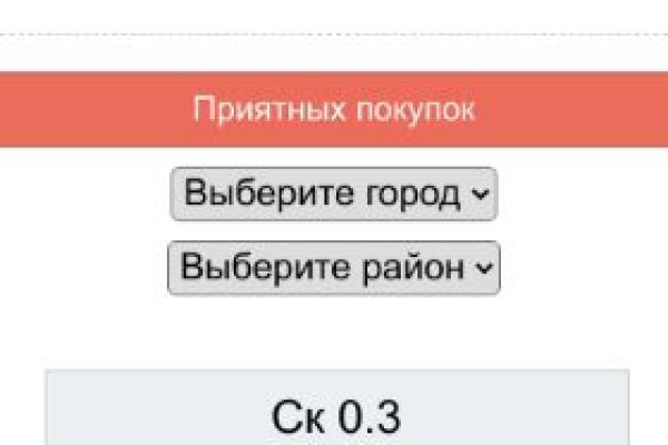 Кракен даркнет только через торг