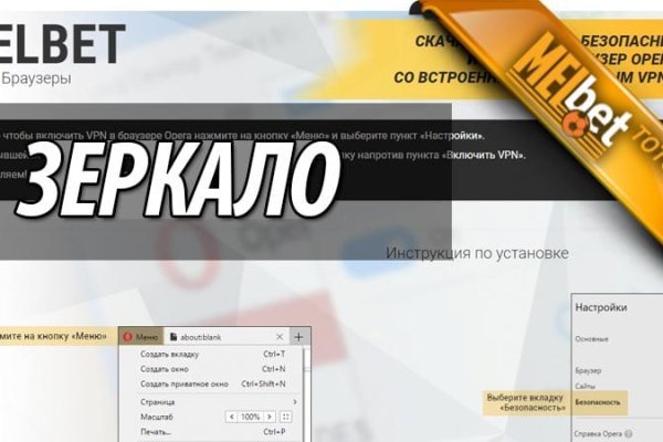Кракен даркнет рекламы