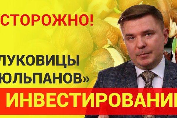 Кракен актуальная ссылка тор