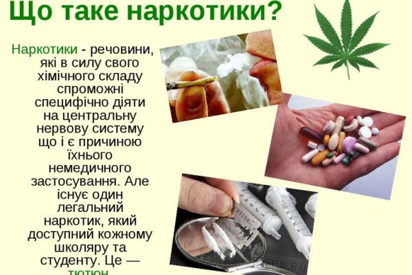 Кракен сайт ссылка