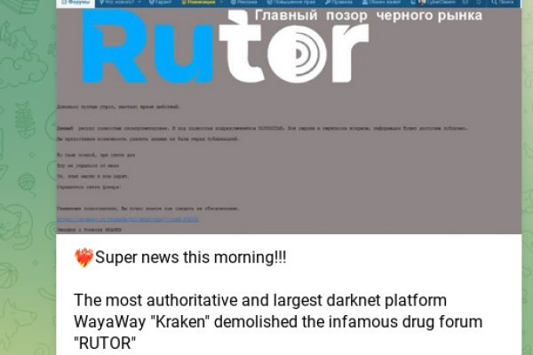 Solaris даркнет