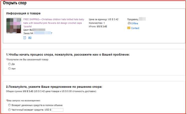 Услуги даркнета