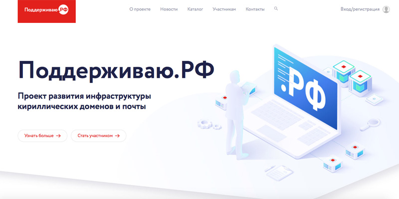 Кракен меф