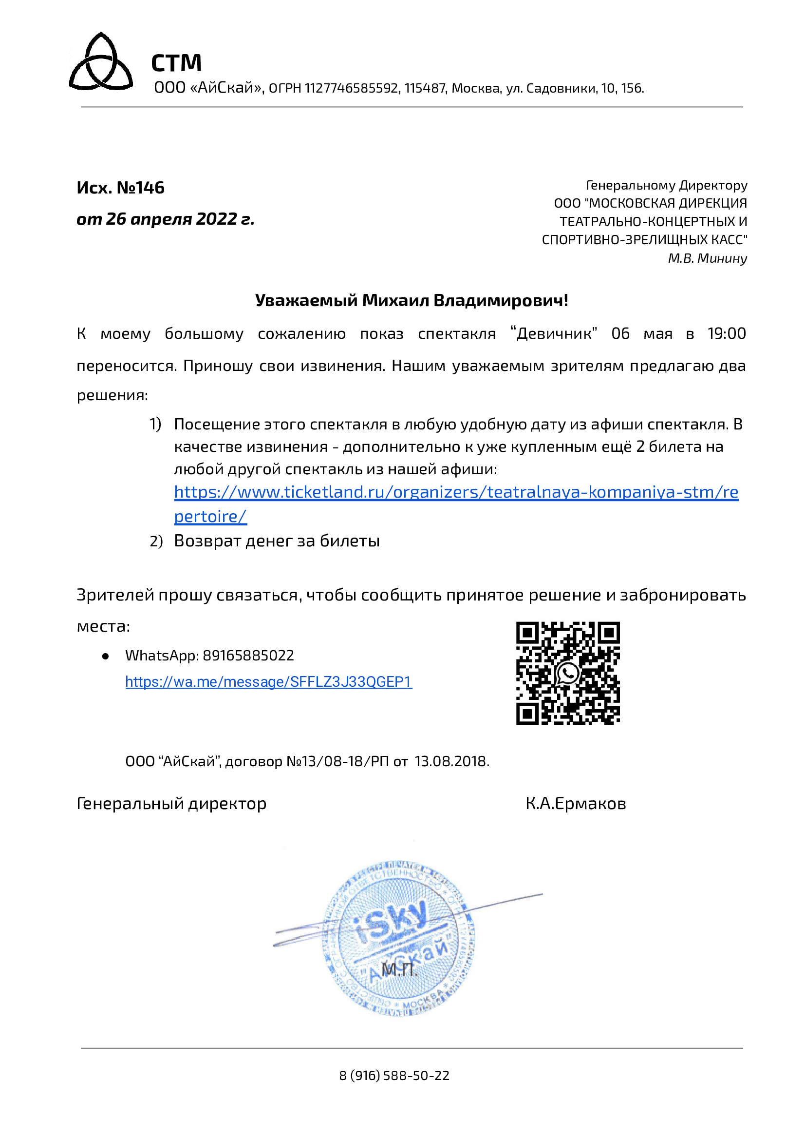 Рабочие ссылки и зеркала кракен
