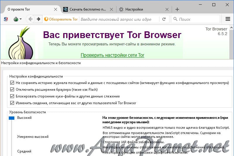 Гидра даркнет рынок