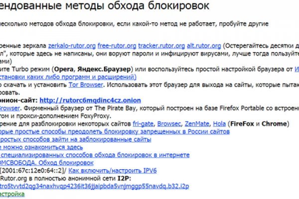 Кракен маркетплейс скачать