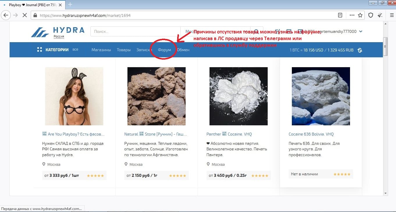 Как пополнить кошелек на кракене даркнет