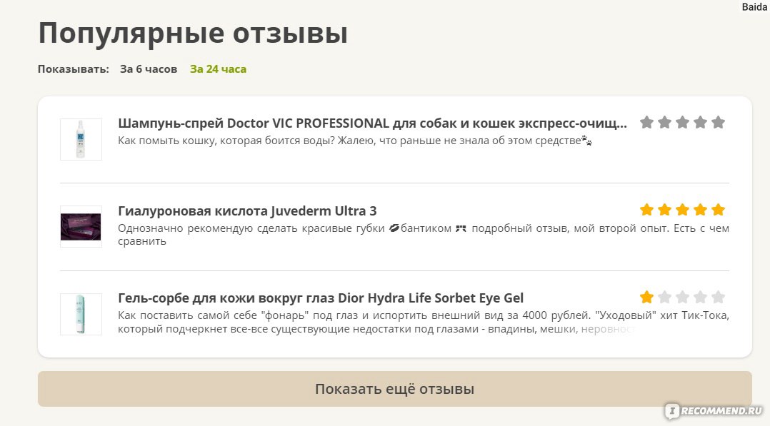 Кракен shop